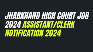 Jharkhand High Court Recruitment 2024